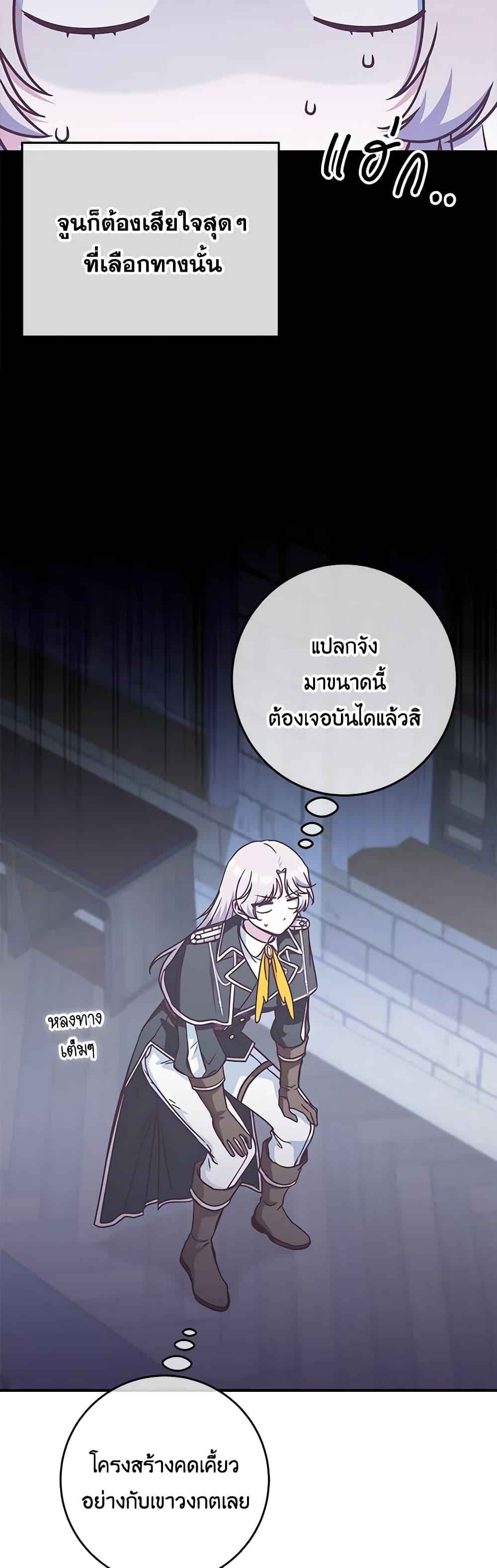 Manga-lc-com อ่านมังงะ อ่านการ์ตูน ออนไลน์ ฟรี I’m Not the Final Boss’ Lover ตอนที่ 1 2 3 4 5 6 7 8 9 10 11 12 13 14 ฟรี ไม่มีโฆษณา Manga-lc - อ่าน มังงะ อ่าน การ์ตูน ออนไลน์ อ่านมังงะ ฟรี