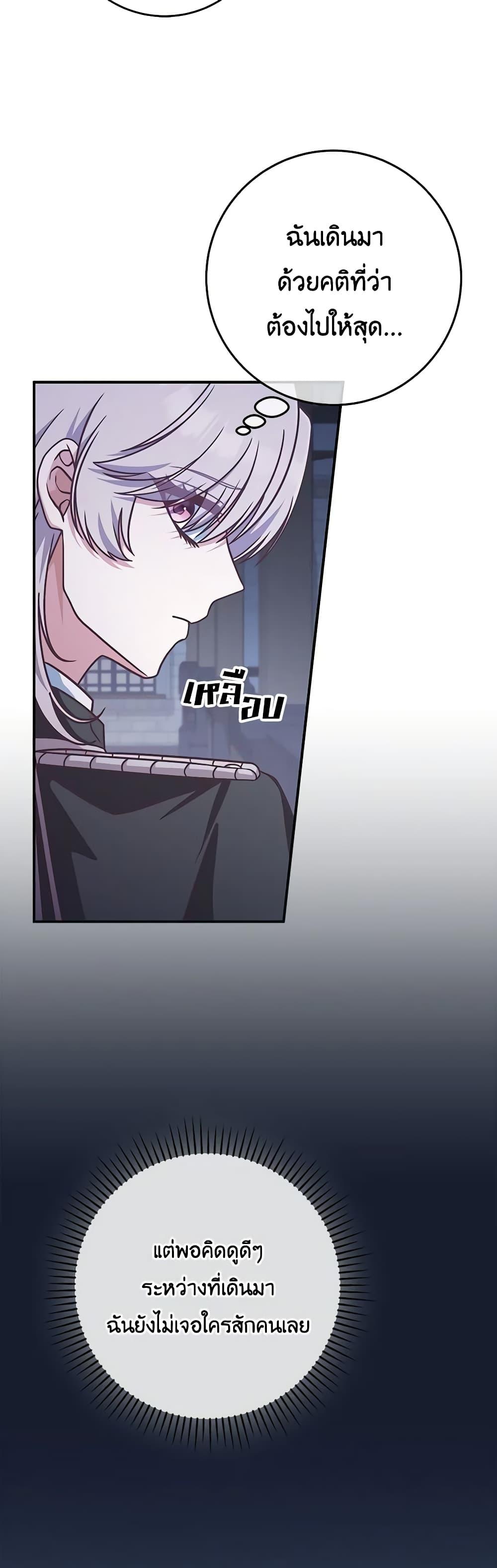 Manga-lc-com อ่านมังงะ อ่านการ์ตูน ออนไลน์ ฟรี I’m Not the Final Boss’ Lover ตอนที่ 1 2 3 4 5 6 7 8 9 10 11 12 13 14 ฟรี ไม่มีโฆษณา Manga-lc - อ่าน มังงะ อ่าน การ์ตูน ออนไลน์ อ่านมังงะ ฟรี