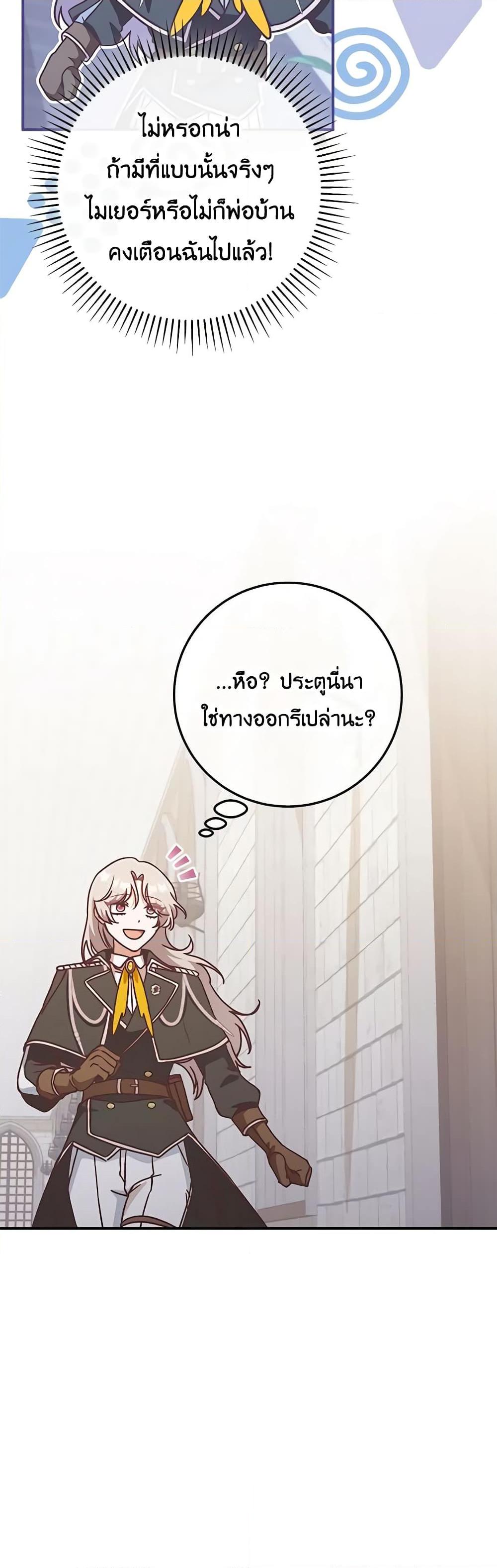 Manga-lc-com อ่านมังงะ อ่านการ์ตูน ออนไลน์ ฟรี I’m Not the Final Boss’ Lover ตอนที่ 1 2 3 4 5 6 7 8 9 10 11 12 13 14 ฟรี ไม่มีโฆษณา Manga-lc - อ่าน มังงะ อ่าน การ์ตูน ออนไลน์ อ่านมังงะ ฟรี