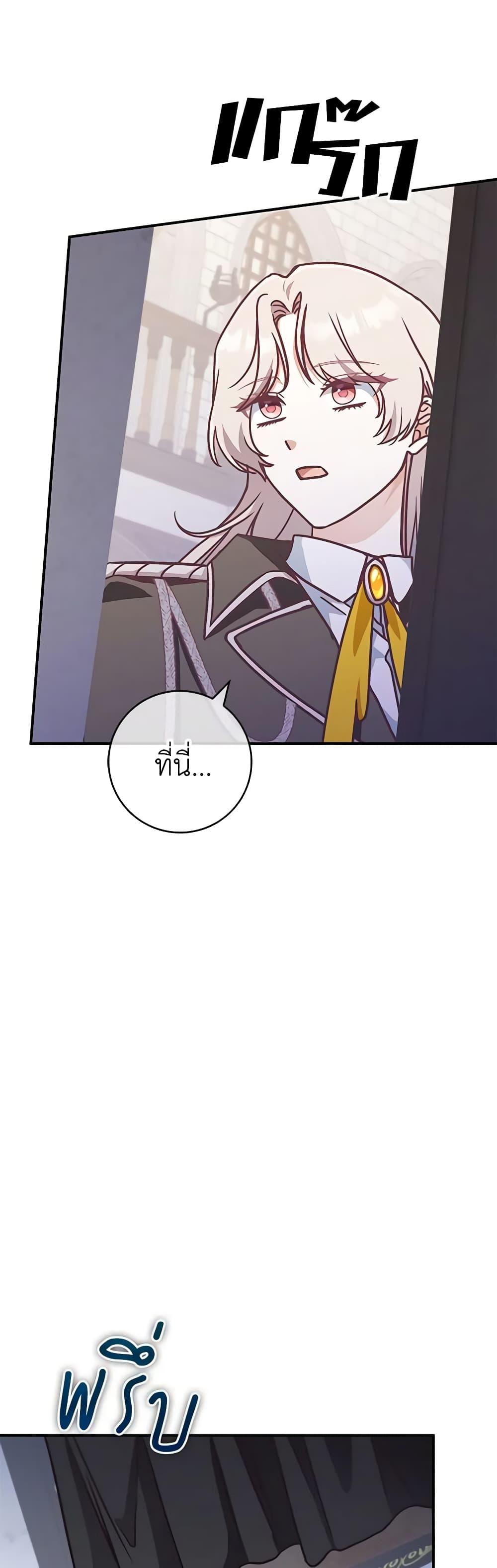 Manga-lc-com อ่านมังงะ อ่านการ์ตูน ออนไลน์ ฟรี I’m Not the Final Boss’ Lover ตอนที่ 1 2 3 4 5 6 7 8 9 10 11 12 13 14 ฟรี ไม่มีโฆษณา Manga-lc - อ่าน มังงะ อ่าน การ์ตูน ออนไลน์ อ่านมังงะ ฟรี