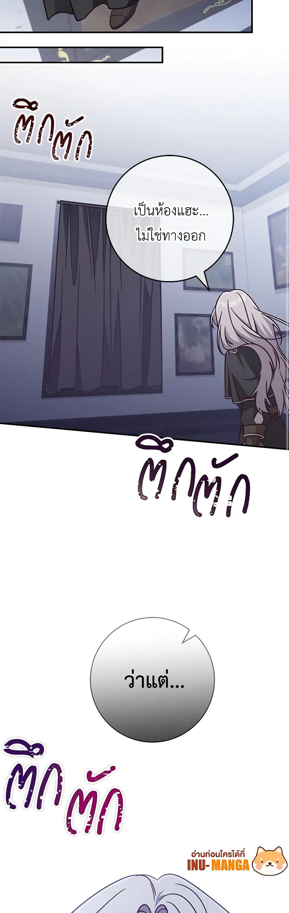 Manga-lc-com อ่านมังงะ อ่านการ์ตูน ออนไลน์ ฟรี I’m Not the Final Boss’ Lover ตอนที่ 1 2 3 4 5 6 7 8 9 10 11 12 13 14 ฟรี ไม่มีโฆษณา Manga-lc - อ่าน มังงะ อ่าน การ์ตูน ออนไลน์ อ่านมังงะ ฟรี