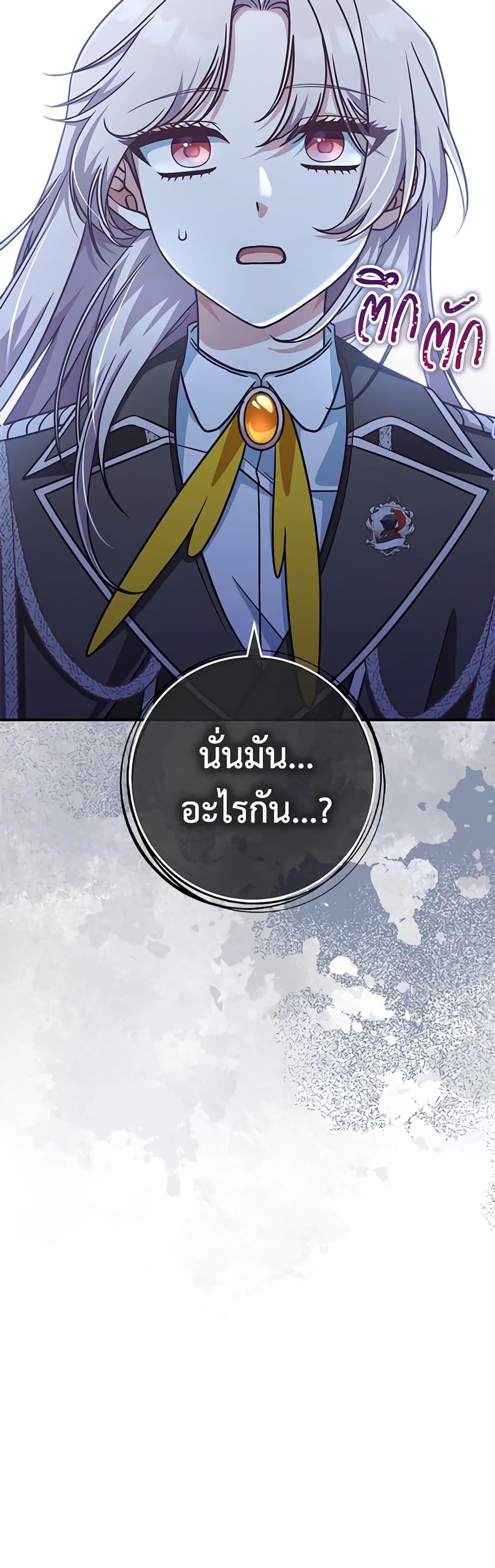 Manga-lc-com อ่านมังงะ อ่านการ์ตูน ออนไลน์ ฟรี I’m Not the Final Boss’ Lover ตอนที่ 1 2 3 4 5 6 7 8 9 10 11 12 13 14 ฟรี ไม่มีโฆษณา Manga-lc - อ่าน มังงะ อ่าน การ์ตูน ออนไลน์ อ่านมังงะ ฟรี
