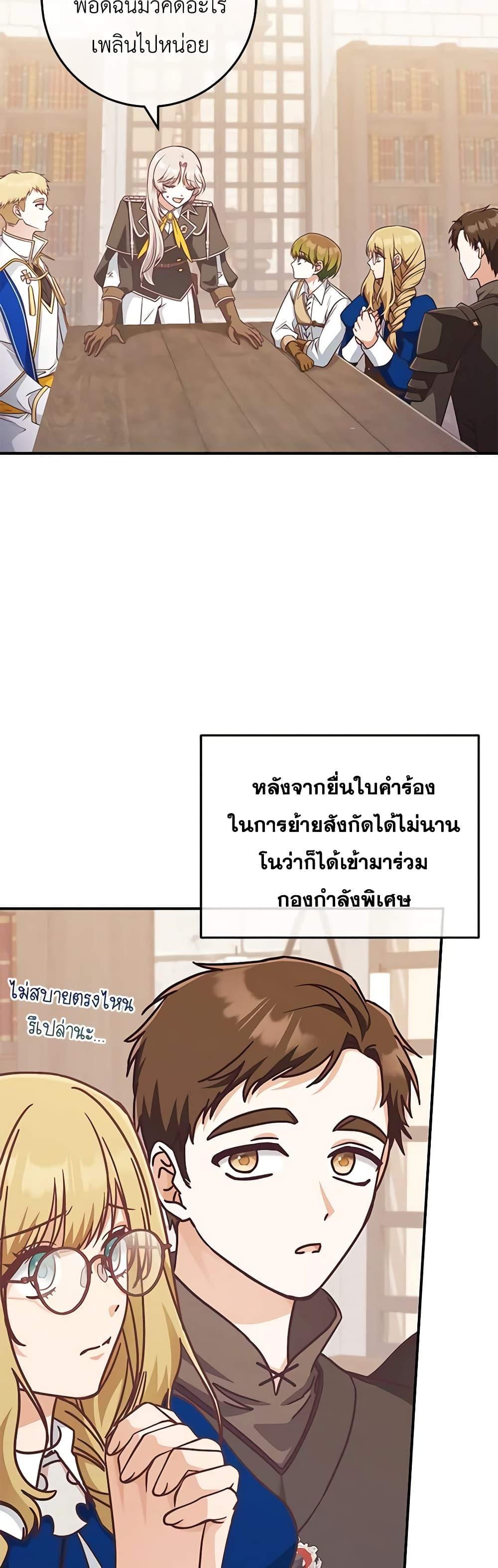 Manga-lc-com อ่านมังงะ อ่านการ์ตูน ออนไลน์ ฟรี I’m Not the Final Boss’ Lover ตอนที่ 1 2 3 4 5 6 7 8 9 10 11 12 13 14 ฟรี ไม่มีโฆษณา Manga-lc - อ่าน มังงะ อ่าน การ์ตูน ออนไลน์ อ่านมังงะ ฟรี