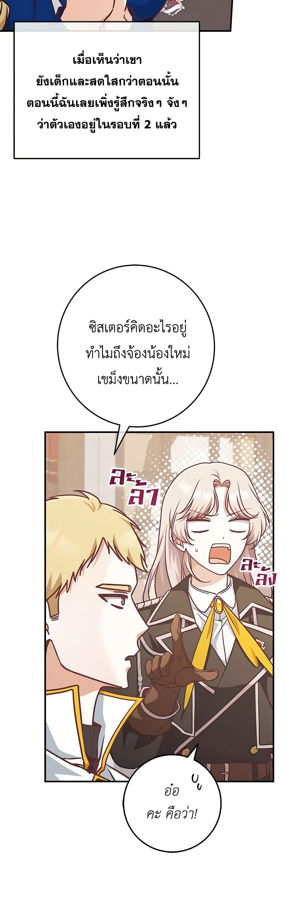 Manga-lc-com อ่านมังงะ อ่านการ์ตูน ออนไลน์ ฟรี I’m Not the Final Boss’ Lover ตอนที่ 1 2 3 4 5 6 7 8 9 10 11 12 13 14 ฟรี ไม่มีโฆษณา Manga-lc - อ่าน มังงะ อ่าน การ์ตูน ออนไลน์ อ่านมังงะ ฟรี