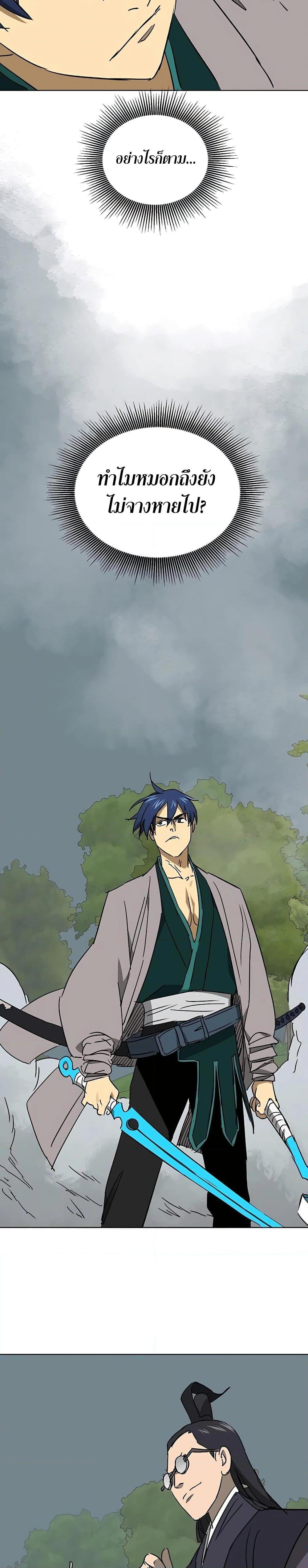 Manga-lc-com อ่านมังงะ อ่านการ์ตูน ออนไลน์ ฟรี Infinite Level Up in Murim ตอนที่ 1 2 3 4 5 6 7 8 9 10 11 12 13 14 ฟรี ไม่มีโฆษณา Manga-lc - อ่าน มังงะ อ่าน การ์ตูน ออนไลน์ อ่านมังงะ ฟรี