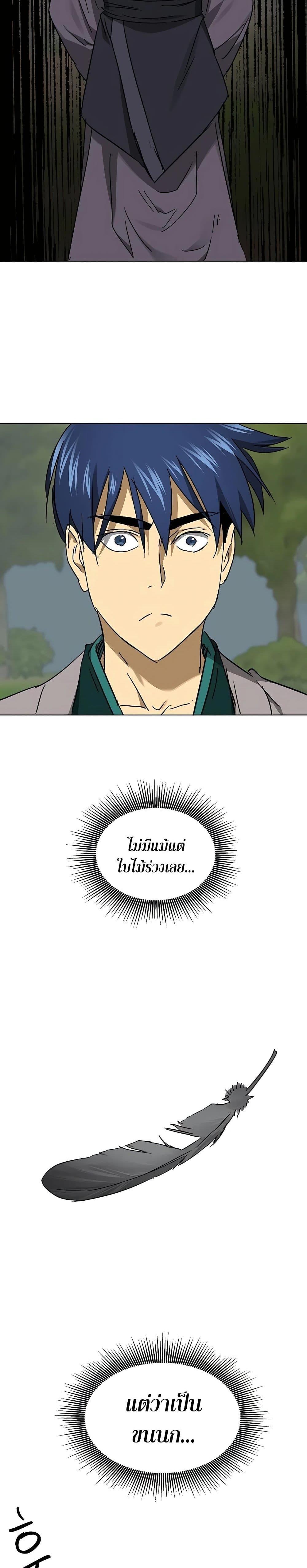 Manga-lc-com อ่านมังงะ อ่านการ์ตูน ออนไลน์ ฟรี Infinite Level Up in Murim ตอนที่ 1 2 3 4 5 6 7 8 9 10 11 12 13 14 ฟรี ไม่มีโฆษณา Manga-lc - อ่าน มังงะ อ่าน การ์ตูน ออนไลน์ อ่านมังงะ ฟรี