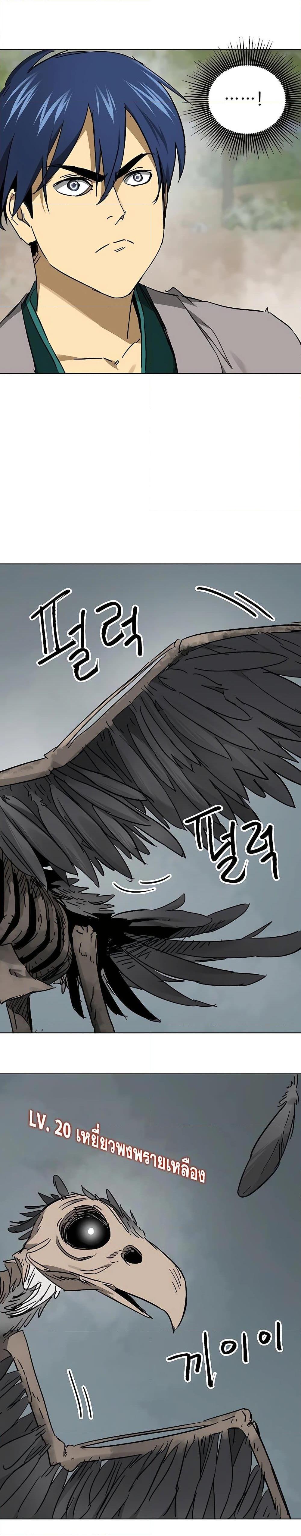 Manga-lc-com อ่านมังงะ อ่านการ์ตูน ออนไลน์ ฟรี Infinite Level Up in Murim ตอนที่ 1 2 3 4 5 6 7 8 9 10 11 12 13 14 ฟรี ไม่มีโฆษณา Manga-lc - อ่าน มังงะ อ่าน การ์ตูน ออนไลน์ อ่านมังงะ ฟรี