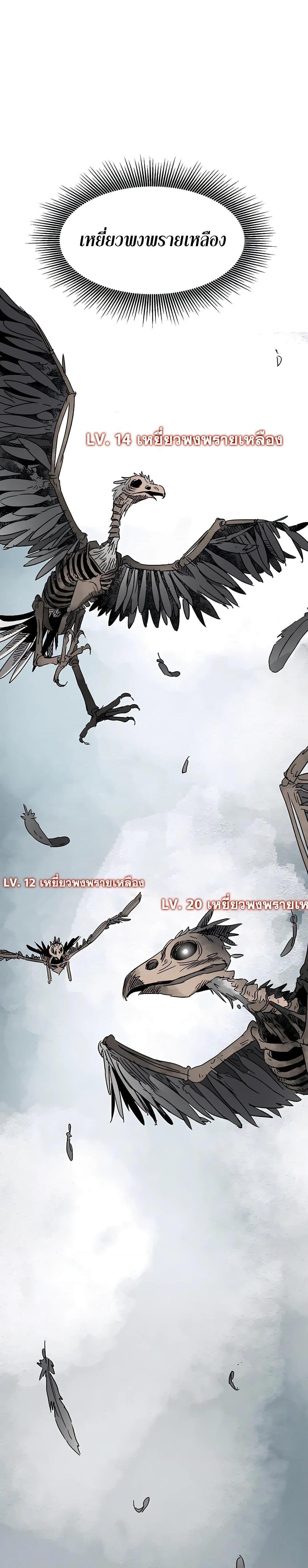 Manga-lc-com อ่านมังงะ อ่านการ์ตูน ออนไลน์ ฟรี Infinite Level Up in Murim ตอนที่ 1 2 3 4 5 6 7 8 9 10 11 12 13 14 ฟรี ไม่มีโฆษณา Manga-lc - อ่าน มังงะ อ่าน การ์ตูน ออนไลน์ อ่านมังงะ ฟรี