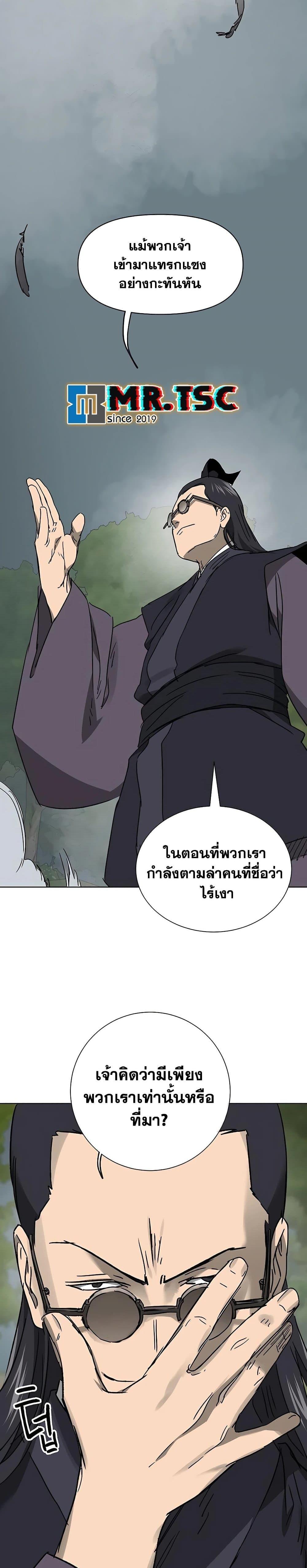 Manga-lc-com อ่านมังงะ อ่านการ์ตูน ออนไลน์ ฟรี Infinite Level Up in Murim ตอนที่ 1 2 3 4 5 6 7 8 9 10 11 12 13 14 ฟรี ไม่มีโฆษณา Manga-lc - อ่าน มังงะ อ่าน การ์ตูน ออนไลน์ อ่านมังงะ ฟรี