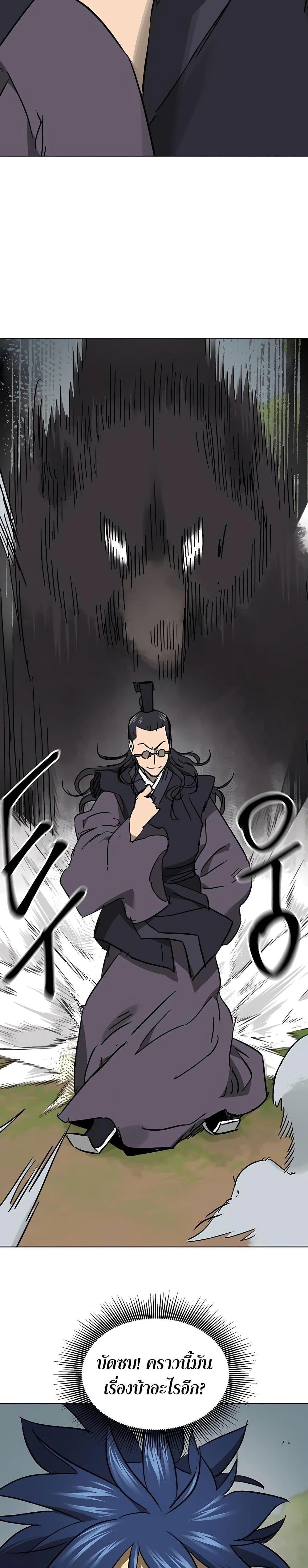 Manga-lc-com อ่านมังงะ อ่านการ์ตูน ออนไลน์ ฟรี Infinite Level Up in Murim ตอนที่ 1 2 3 4 5 6 7 8 9 10 11 12 13 14 ฟรี ไม่มีโฆษณา Manga-lc - อ่าน มังงะ อ่าน การ์ตูน ออนไลน์ อ่านมังงะ ฟรี