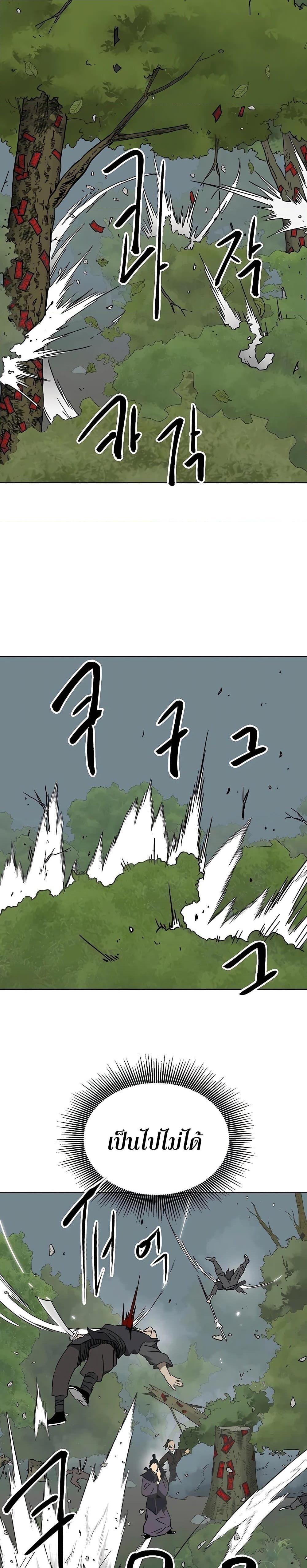 Manga-lc-com อ่านมังงะ อ่านการ์ตูน ออนไลน์ ฟรี Infinite Level Up in Murim ตอนที่ 1 2 3 4 5 6 7 8 9 10 11 12 13 14 ฟรี ไม่มีโฆษณา Manga-lc - อ่าน มังงะ อ่าน การ์ตูน ออนไลน์ อ่านมังงะ ฟรี