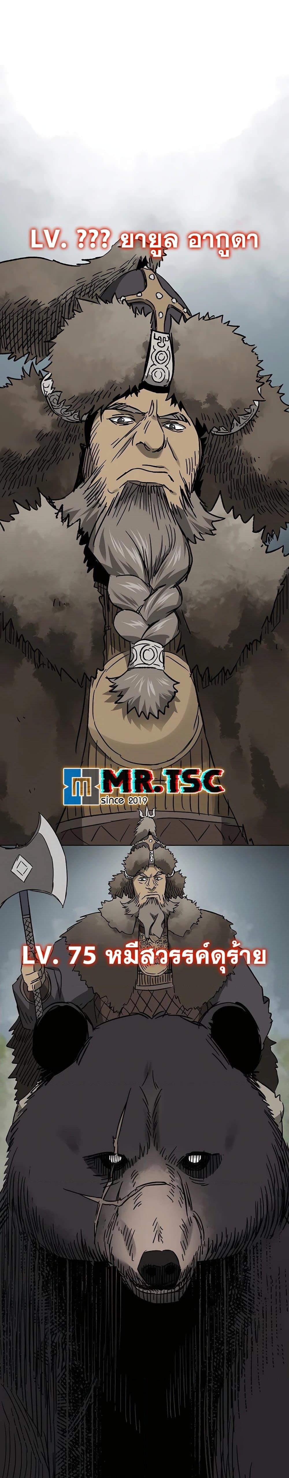 Manga-lc-com อ่านมังงะ อ่านการ์ตูน ออนไลน์ ฟรี Infinite Level Up in Murim ตอนที่ 1 2 3 4 5 6 7 8 9 10 11 12 13 14 ฟรี ไม่มีโฆษณา Manga-lc - อ่าน มังงะ อ่าน การ์ตูน ออนไลน์ อ่านมังงะ ฟรี