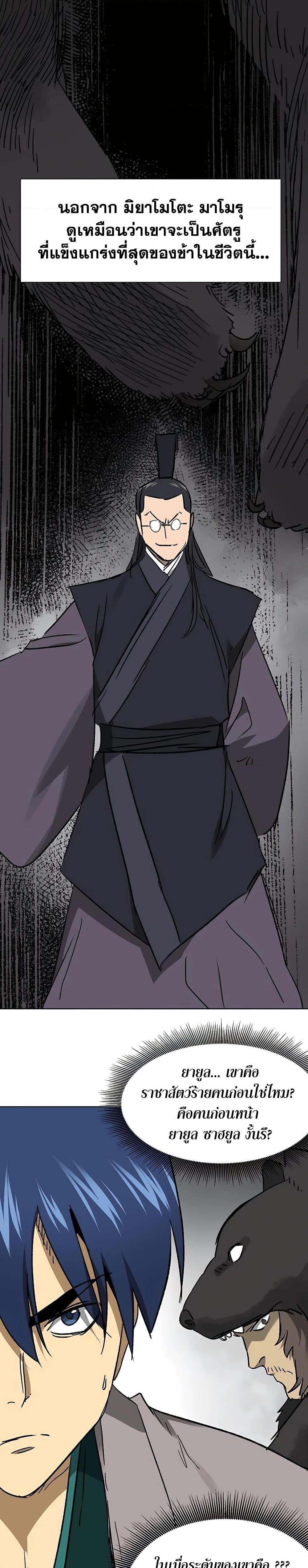 Manga-lc-com อ่านมังงะ อ่านการ์ตูน ออนไลน์ ฟรี Infinite Level Up in Murim ตอนที่ 1 2 3 4 5 6 7 8 9 10 11 12 13 14 ฟรี ไม่มีโฆษณา Manga-lc - อ่าน มังงะ อ่าน การ์ตูน ออนไลน์ อ่านมังงะ ฟรี