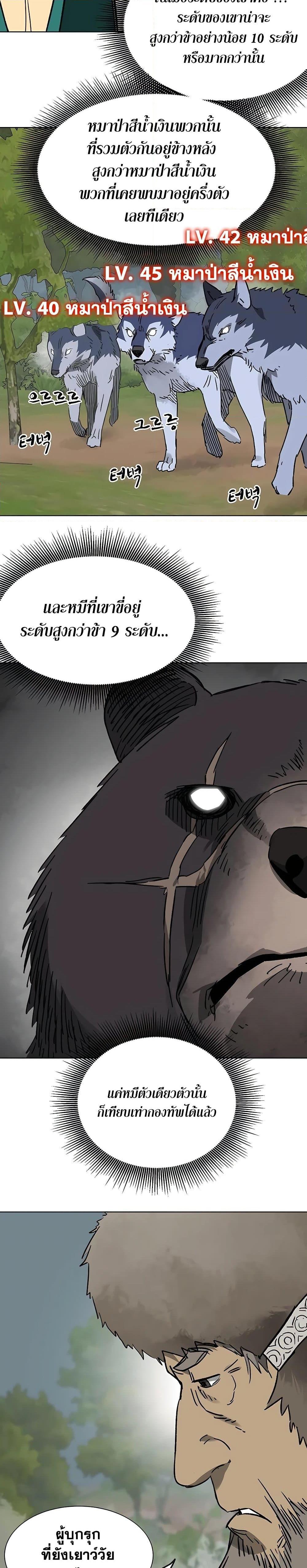 Manga-lc-com อ่านมังงะ อ่านการ์ตูน ออนไลน์ ฟรี Infinite Level Up in Murim ตอนที่ 1 2 3 4 5 6 7 8 9 10 11 12 13 14 ฟรี ไม่มีโฆษณา Manga-lc - อ่าน มังงะ อ่าน การ์ตูน ออนไลน์ อ่านมังงะ ฟรี