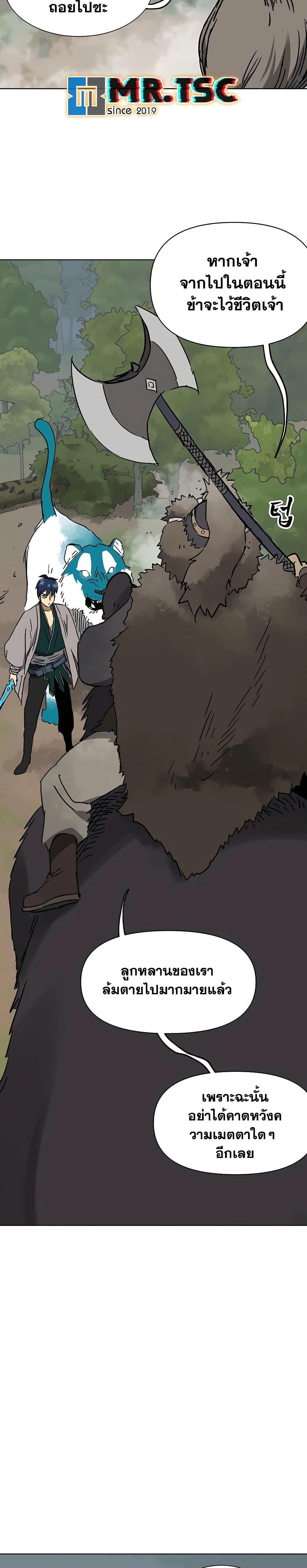 Manga-lc-com อ่านมังงะ อ่านการ์ตูน ออนไลน์ ฟรี Infinite Level Up in Murim ตอนที่ 1 2 3 4 5 6 7 8 9 10 11 12 13 14 ฟรี ไม่มีโฆษณา Manga-lc - อ่าน มังงะ อ่าน การ์ตูน ออนไลน์ อ่านมังงะ ฟรี