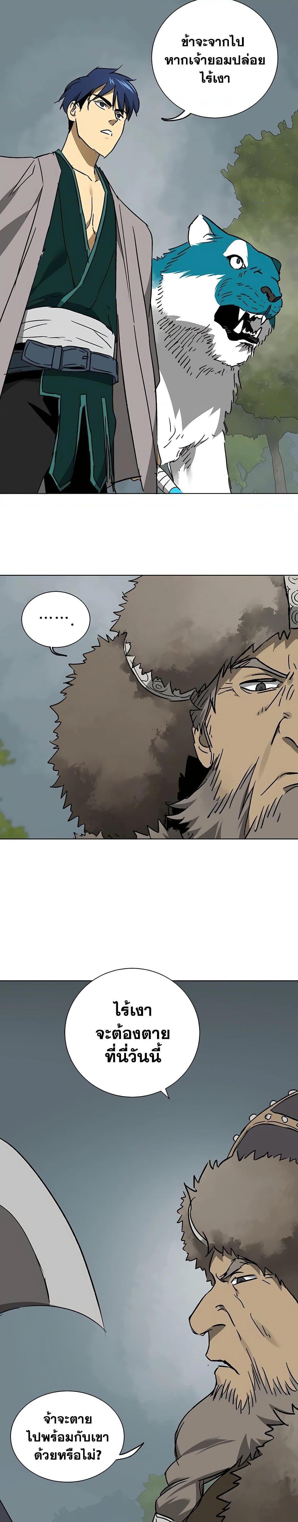 Manga-lc-com อ่านมังงะ อ่านการ์ตูน ออนไลน์ ฟรี Infinite Level Up in Murim ตอนที่ 1 2 3 4 5 6 7 8 9 10 11 12 13 14 ฟรี ไม่มีโฆษณา Manga-lc - อ่าน มังงะ อ่าน การ์ตูน ออนไลน์ อ่านมังงะ ฟรี