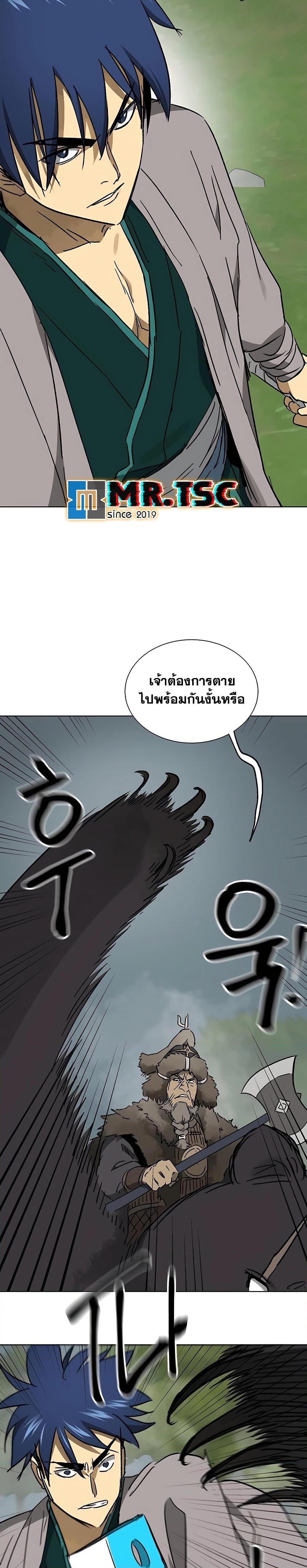 Manga-lc-com อ่านมังงะ อ่านการ์ตูน ออนไลน์ ฟรี Infinite Level Up in Murim ตอนที่ 1 2 3 4 5 6 7 8 9 10 11 12 13 14 ฟรี ไม่มีโฆษณา Manga-lc - อ่าน มังงะ อ่าน การ์ตูน ออนไลน์ อ่านมังงะ ฟรี