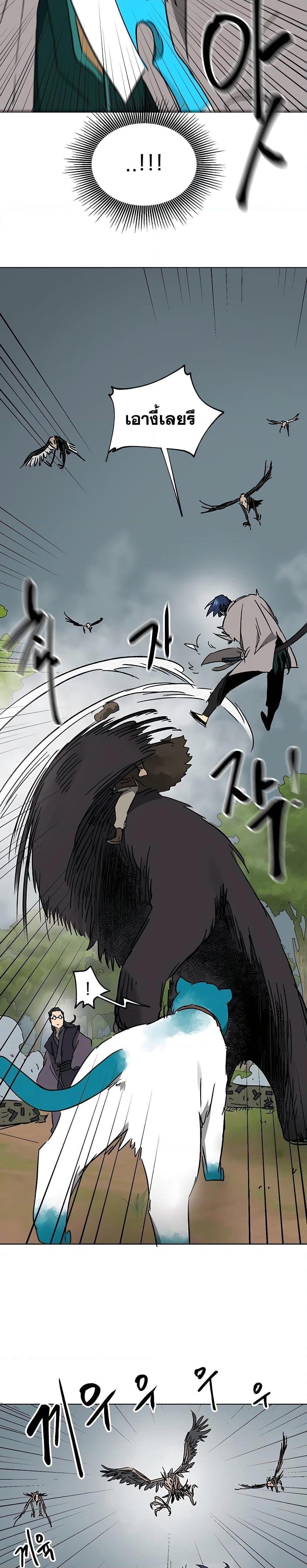 Manga-lc-com อ่านมังงะ อ่านการ์ตูน ออนไลน์ ฟรี Infinite Level Up in Murim ตอนที่ 1 2 3 4 5 6 7 8 9 10 11 12 13 14 ฟรี ไม่มีโฆษณา Manga-lc - อ่าน มังงะ อ่าน การ์ตูน ออนไลน์ อ่านมังงะ ฟรี