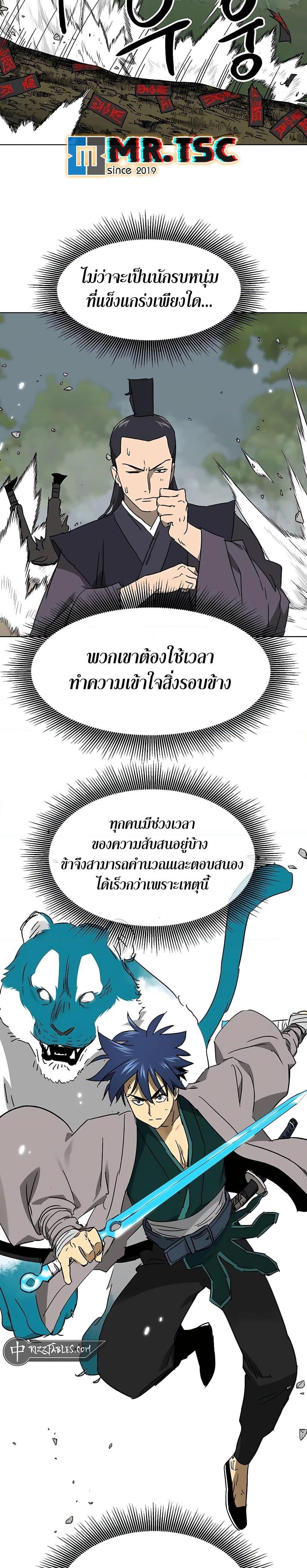 Manga-lc-com อ่านมังงะ อ่านการ์ตูน ออนไลน์ ฟรี Infinite Level Up in Murim ตอนที่ 1 2 3 4 5 6 7 8 9 10 11 12 13 14 ฟรี ไม่มีโฆษณา Manga-lc - อ่าน มังงะ อ่าน การ์ตูน ออนไลน์ อ่านมังงะ ฟรี