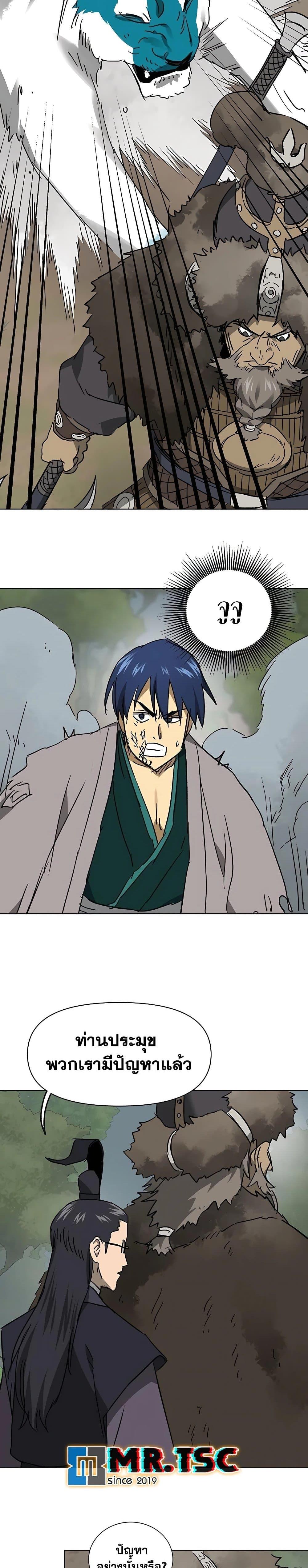 Manga-lc-com อ่านมังงะ อ่านการ์ตูน ออนไลน์ ฟรี Infinite Level Up in Murim ตอนที่ 1 2 3 4 5 6 7 8 9 10 11 12 13 14 ฟรี ไม่มีโฆษณา Manga-lc - อ่าน มังงะ อ่าน การ์ตูน ออนไลน์ อ่านมังงะ ฟรี