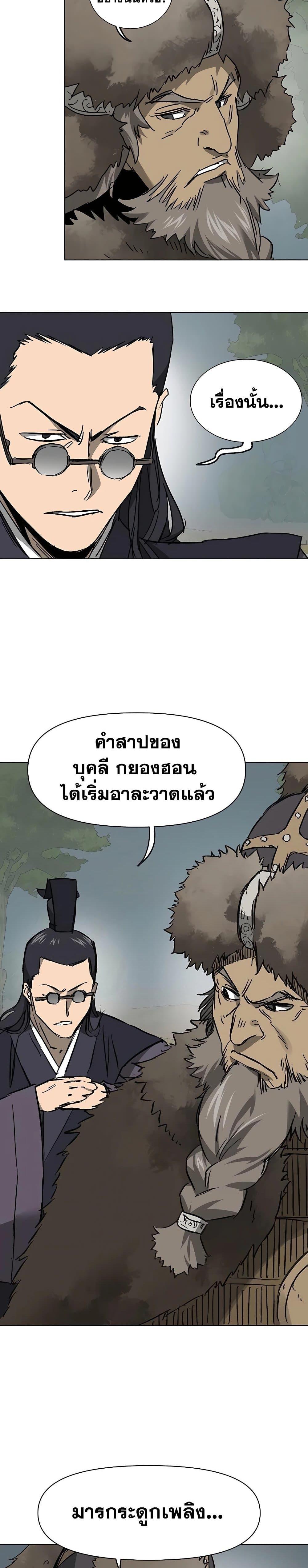 Manga-lc-com อ่านมังงะ อ่านการ์ตูน ออนไลน์ ฟรี Infinite Level Up in Murim ตอนที่ 1 2 3 4 5 6 7 8 9 10 11 12 13 14 ฟรี ไม่มีโฆษณา Manga-lc - อ่าน มังงะ อ่าน การ์ตูน ออนไลน์ อ่านมังงะ ฟรี