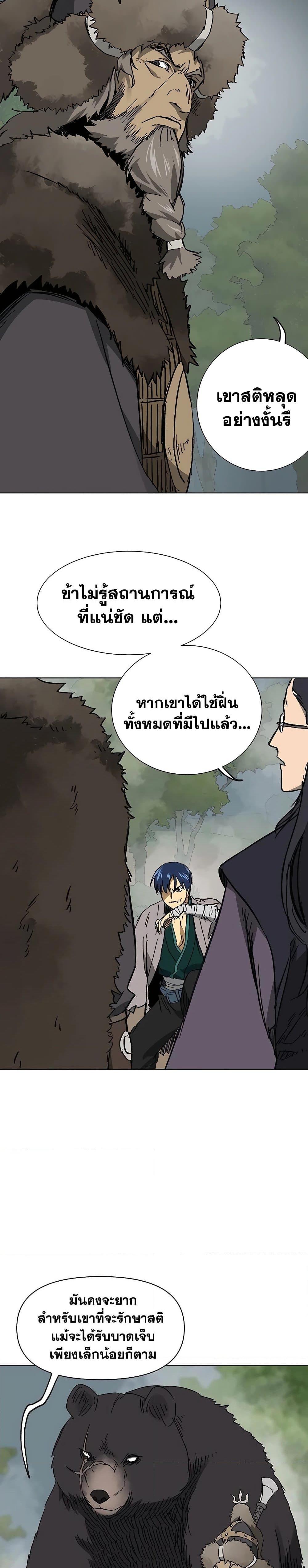 Manga-lc-com อ่านมังงะ อ่านการ์ตูน ออนไลน์ ฟรี Infinite Level Up in Murim ตอนที่ 1 2 3 4 5 6 7 8 9 10 11 12 13 14 ฟรี ไม่มีโฆษณา Manga-lc - อ่าน มังงะ อ่าน การ์ตูน ออนไลน์ อ่านมังงะ ฟรี