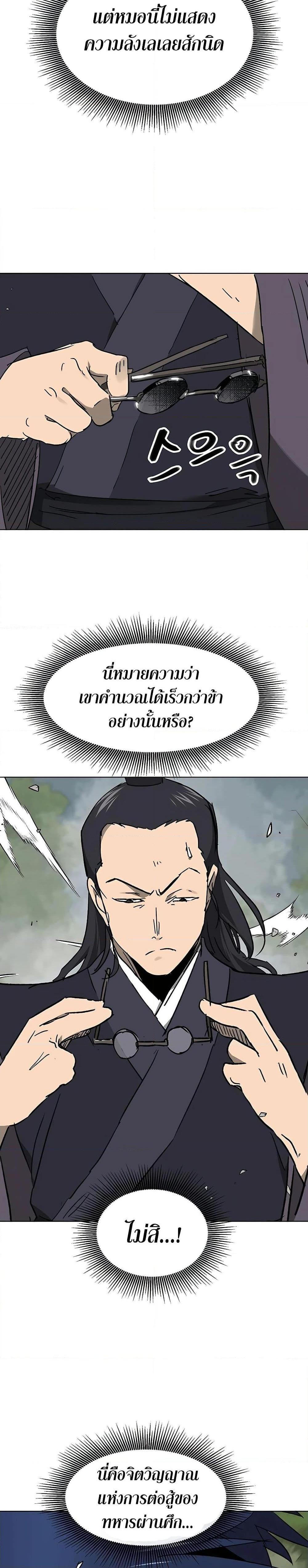 Manga-lc-com อ่านมังงะ อ่านการ์ตูน ออนไลน์ ฟรี Infinite Level Up in Murim ตอนที่ 1 2 3 4 5 6 7 8 9 10 11 12 13 14 ฟรี ไม่มีโฆษณา Manga-lc - อ่าน มังงะ อ่าน การ์ตูน ออนไลน์ อ่านมังงะ ฟรี