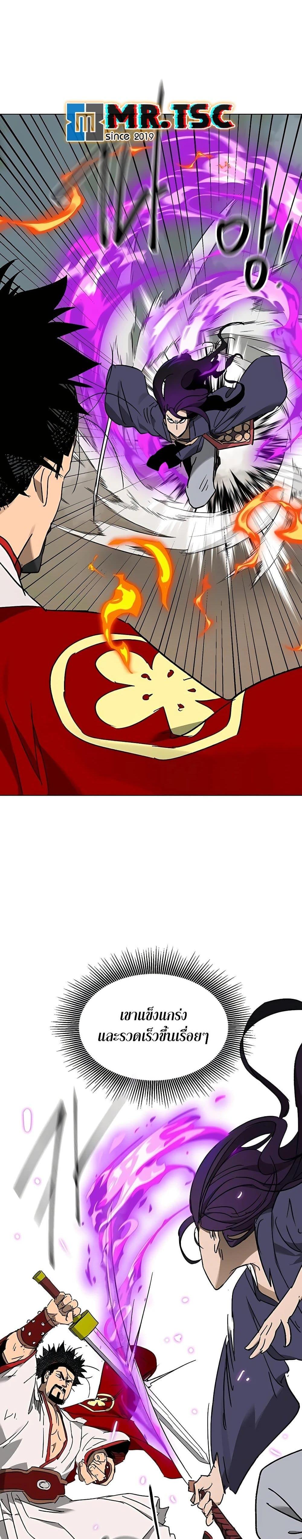 Manga-lc-com อ่านมังงะ อ่านการ์ตูน ออนไลน์ ฟรี Infinite Level Up in Murim ตอนที่ 1 2 3 4 5 6 7 8 9 10 11 12 13 14 ฟรี ไม่มีโฆษณา Manga-lc - อ่าน มังงะ อ่าน การ์ตูน ออนไลน์ อ่านมังงะ ฟรี