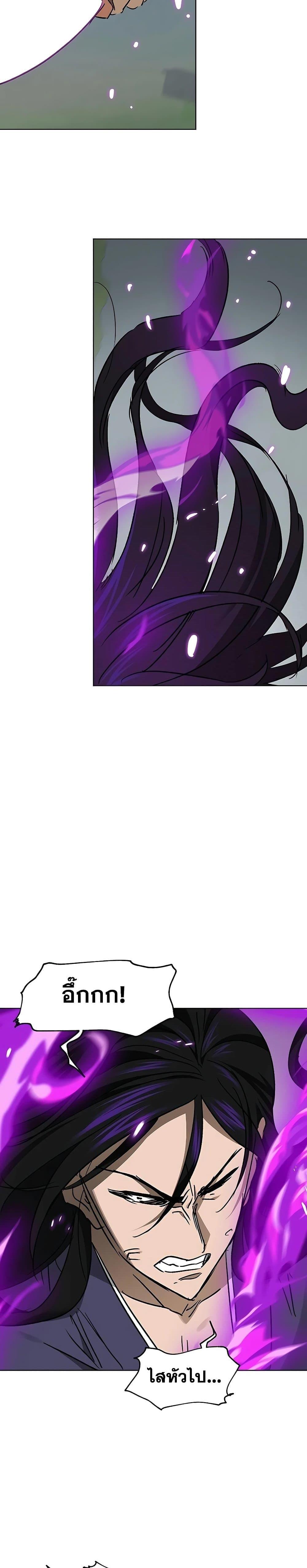 Manga-lc-com อ่านมังงะ อ่านการ์ตูน ออนไลน์ ฟรี Infinite Level Up in Murim ตอนที่ 1 2 3 4 5 6 7 8 9 10 11 12 13 14 ฟรี ไม่มีโฆษณา Manga-lc - อ่าน มังงะ อ่าน การ์ตูน ออนไลน์ อ่านมังงะ ฟรี