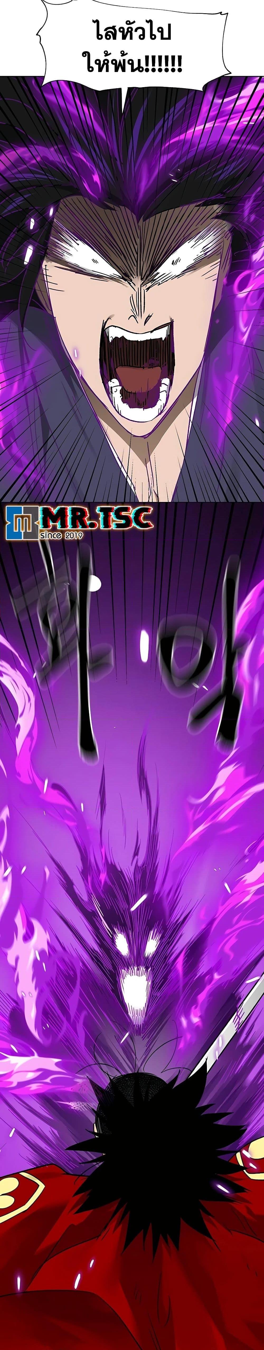 Manga-lc-com อ่านมังงะ อ่านการ์ตูน ออนไลน์ ฟรี Infinite Level Up in Murim ตอนที่ 1 2 3 4 5 6 7 8 9 10 11 12 13 14 ฟรี ไม่มีโฆษณา Manga-lc - อ่าน มังงะ อ่าน การ์ตูน ออนไลน์ อ่านมังงะ ฟรี