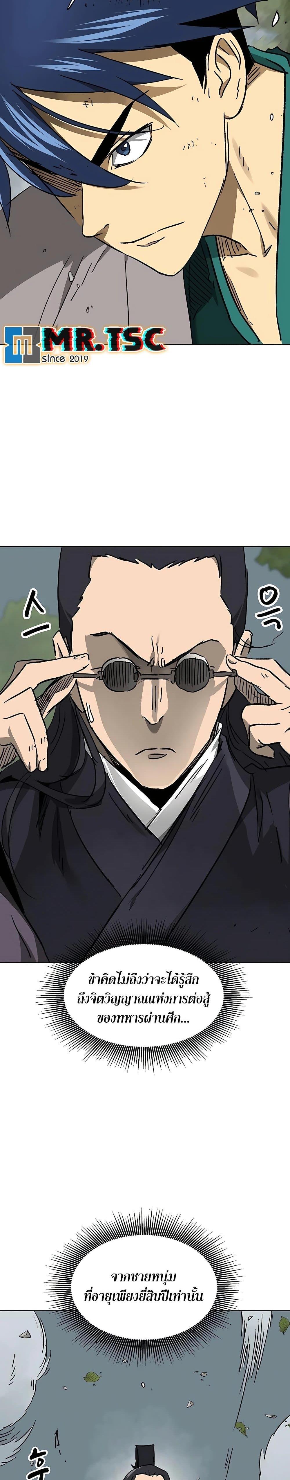 Manga-lc-com อ่านมังงะ อ่านการ์ตูน ออนไลน์ ฟรี Infinite Level Up in Murim ตอนที่ 1 2 3 4 5 6 7 8 9 10 11 12 13 14 ฟรี ไม่มีโฆษณา Manga-lc - อ่าน มังงะ อ่าน การ์ตูน ออนไลน์ อ่านมังงะ ฟรี