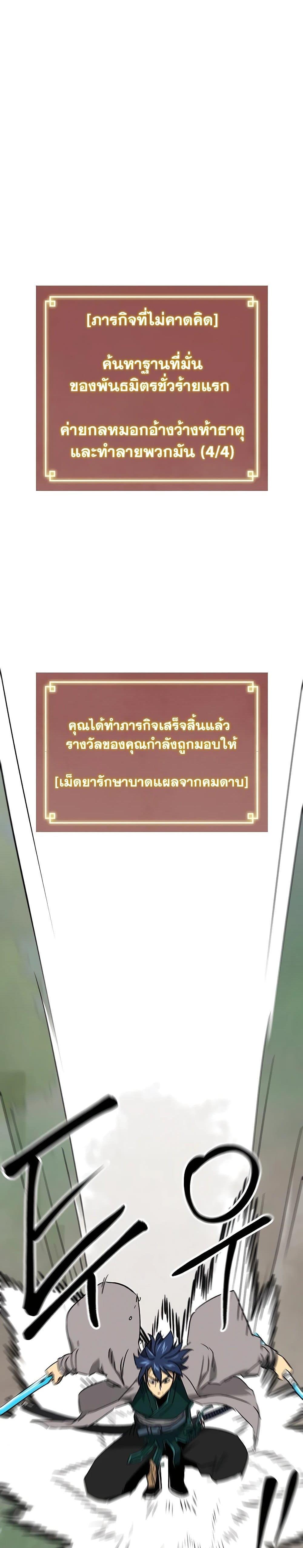 Manga-lc-com อ่านมังงะ อ่านการ์ตูน ออนไลน์ ฟรี Infinite Level Up in Murim ตอนที่ 1 2 3 4 5 6 7 8 9 10 11 12 13 14 ฟรี ไม่มีโฆษณา Manga-lc - อ่าน มังงะ อ่าน การ์ตูน ออนไลน์ อ่านมังงะ ฟรี