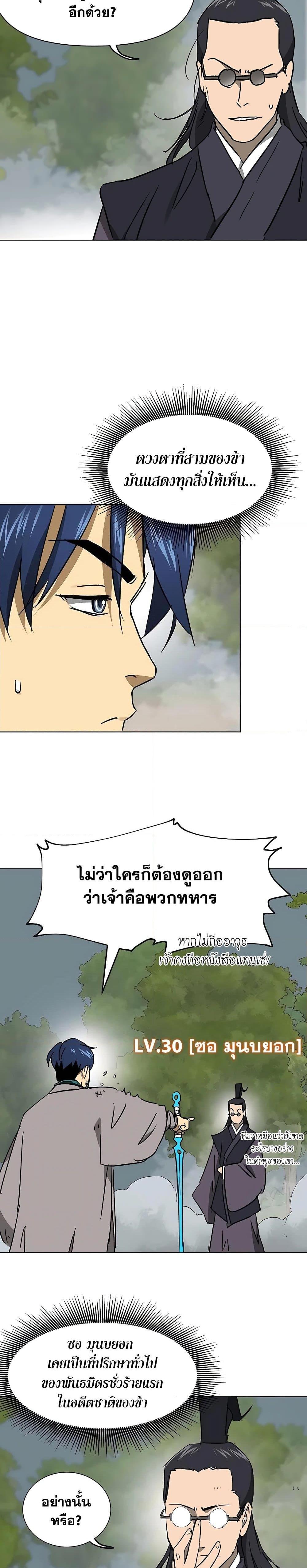 Manga-lc-com อ่านมังงะ อ่านการ์ตูน ออนไลน์ ฟรี Infinite Level Up in Murim ตอนที่ 1 2 3 4 5 6 7 8 9 10 11 12 13 14 ฟรี ไม่มีโฆษณา Manga-lc - อ่าน มังงะ อ่าน การ์ตูน ออนไลน์ อ่านมังงะ ฟรี
