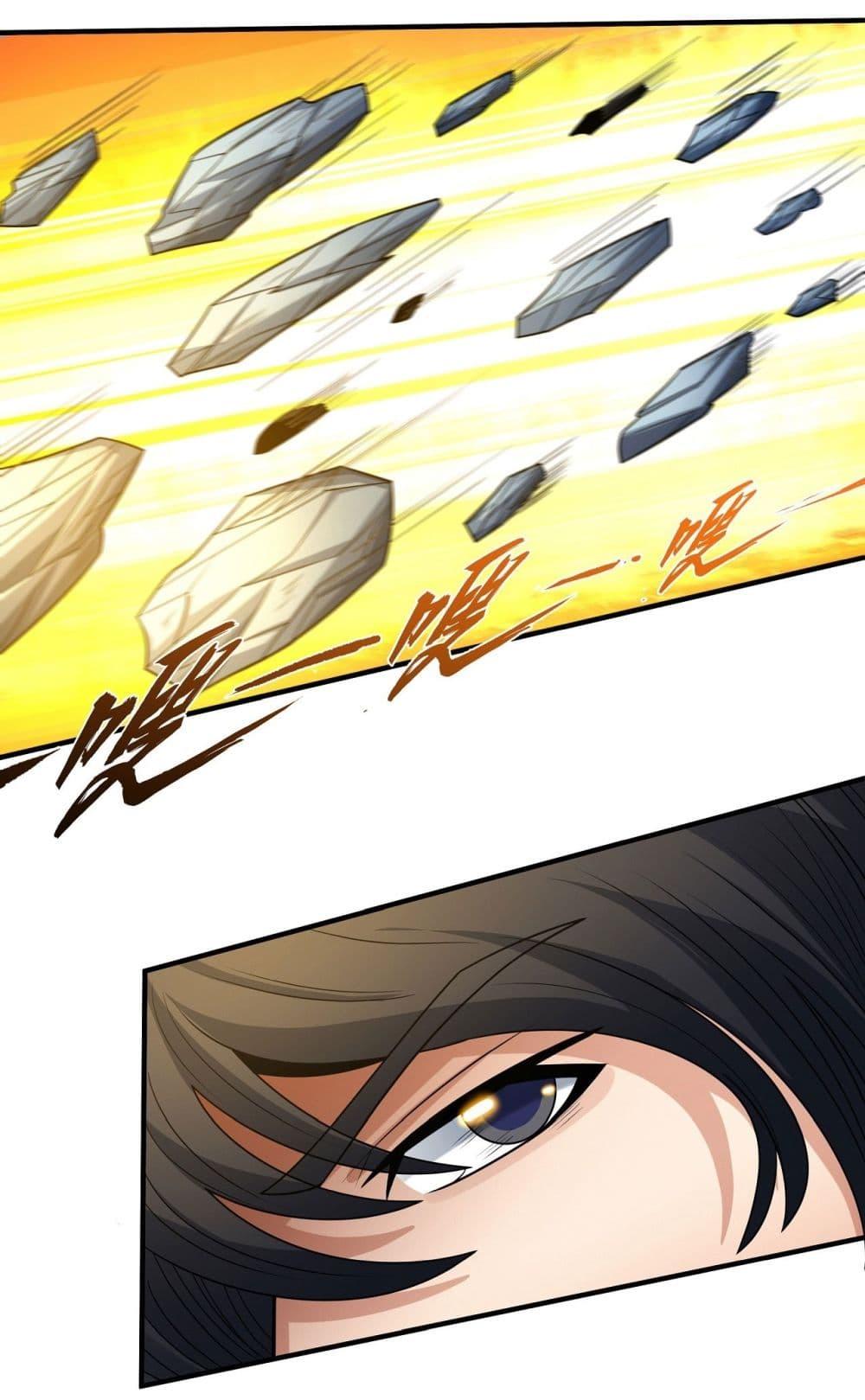 Manga-lc-com อ่านมังงะ อ่านการ์ตูน ออนไลน์ ฟรี God of Martial Arts ตอนที่ 1 2 3 4 5 6 7 8 9 10 11 12 13 14 ฟรี ไม่มีโฆษณา Manga-lc - อ่าน มังงะ อ่าน การ์ตูน ออนไลน์ อ่านมังงะ ฟรี