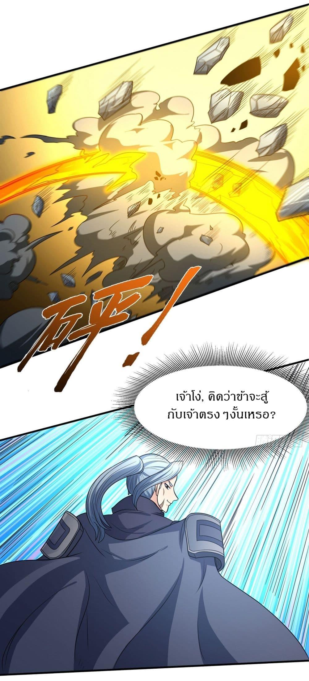Manga-lc-com อ่านมังงะ อ่านการ์ตูน ออนไลน์ ฟรี God of Martial Arts ตอนที่ 1 2 3 4 5 6 7 8 9 10 11 12 13 14 ฟรี ไม่มีโฆษณา Manga-lc - อ่าน มังงะ อ่าน การ์ตูน ออนไลน์ อ่านมังงะ ฟรี