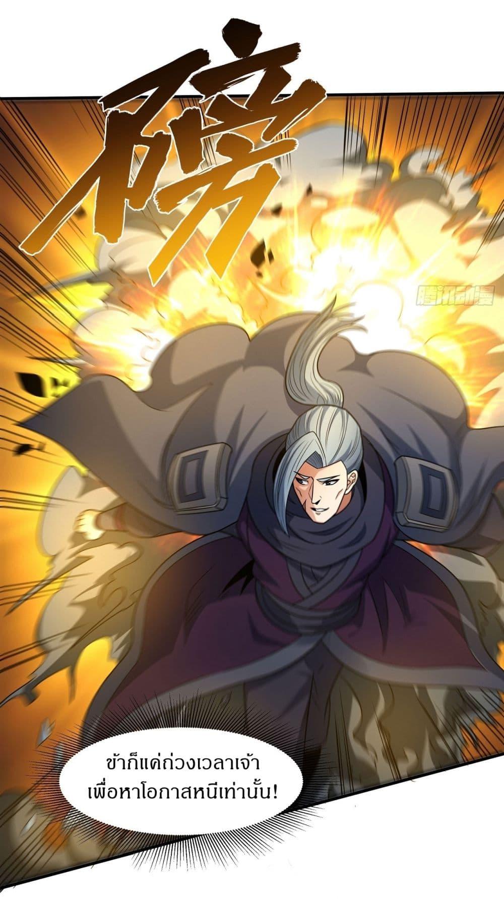 Manga-lc-com อ่านมังงะ อ่านการ์ตูน ออนไลน์ ฟรี God of Martial Arts ตอนที่ 1 2 3 4 5 6 7 8 9 10 11 12 13 14 ฟรี ไม่มีโฆษณา Manga-lc - อ่าน มังงะ อ่าน การ์ตูน ออนไลน์ อ่านมังงะ ฟรี