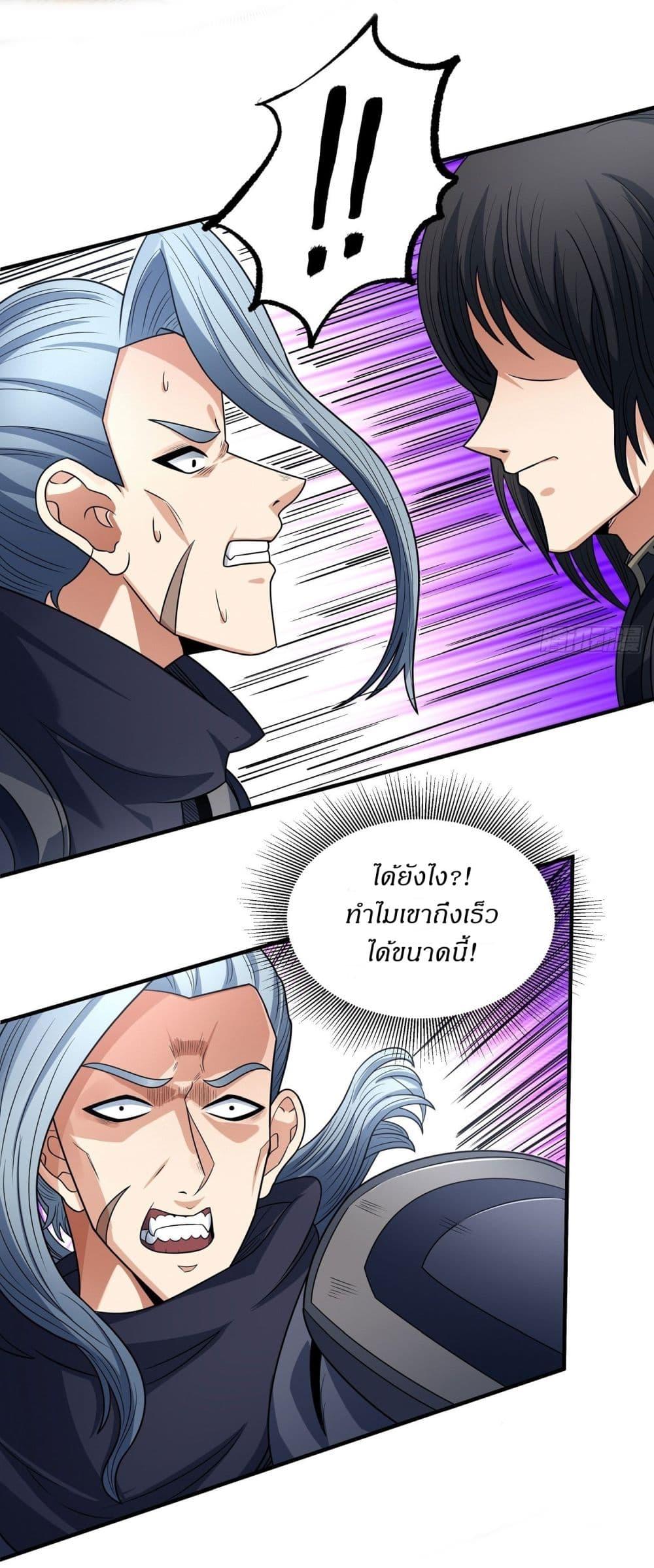 Manga-lc-com อ่านมังงะ อ่านการ์ตูน ออนไลน์ ฟรี God of Martial Arts ตอนที่ 1 2 3 4 5 6 7 8 9 10 11 12 13 14 ฟรี ไม่มีโฆษณา Manga-lc - อ่าน มังงะ อ่าน การ์ตูน ออนไลน์ อ่านมังงะ ฟรี