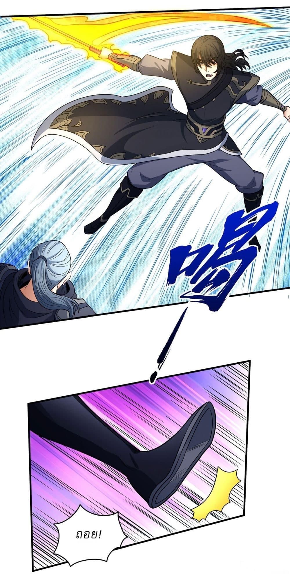 Manga-lc-com อ่านมังงะ อ่านการ์ตูน ออนไลน์ ฟรี God of Martial Arts ตอนที่ 1 2 3 4 5 6 7 8 9 10 11 12 13 14 ฟรี ไม่มีโฆษณา Manga-lc - อ่าน มังงะ อ่าน การ์ตูน ออนไลน์ อ่านมังงะ ฟรี