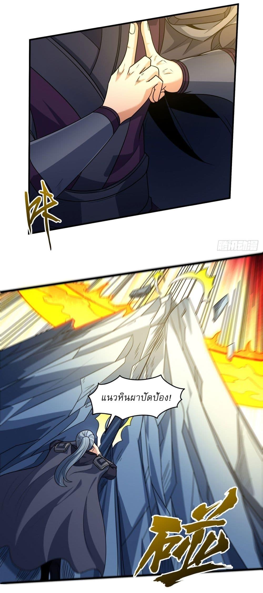 Manga-lc-com อ่านมังงะ อ่านการ์ตูน ออนไลน์ ฟรี God of Martial Arts ตอนที่ 1 2 3 4 5 6 7 8 9 10 11 12 13 14 ฟรี ไม่มีโฆษณา Manga-lc - อ่าน มังงะ อ่าน การ์ตูน ออนไลน์ อ่านมังงะ ฟรี