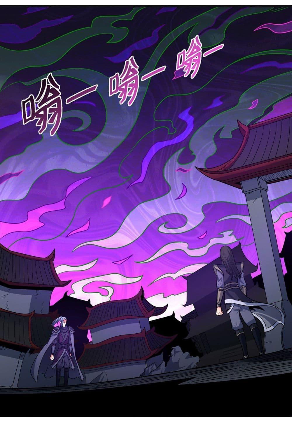 Manga-lc-com อ่านมังงะ อ่านการ์ตูน ออนไลน์ ฟรี God of Martial Arts ตอนที่ 1 2 3 4 5 6 7 8 9 10 11 12 13 14 ฟรี ไม่มีโฆษณา Manga-lc - อ่าน มังงะ อ่าน การ์ตูน ออนไลน์ อ่านมังงะ ฟรี