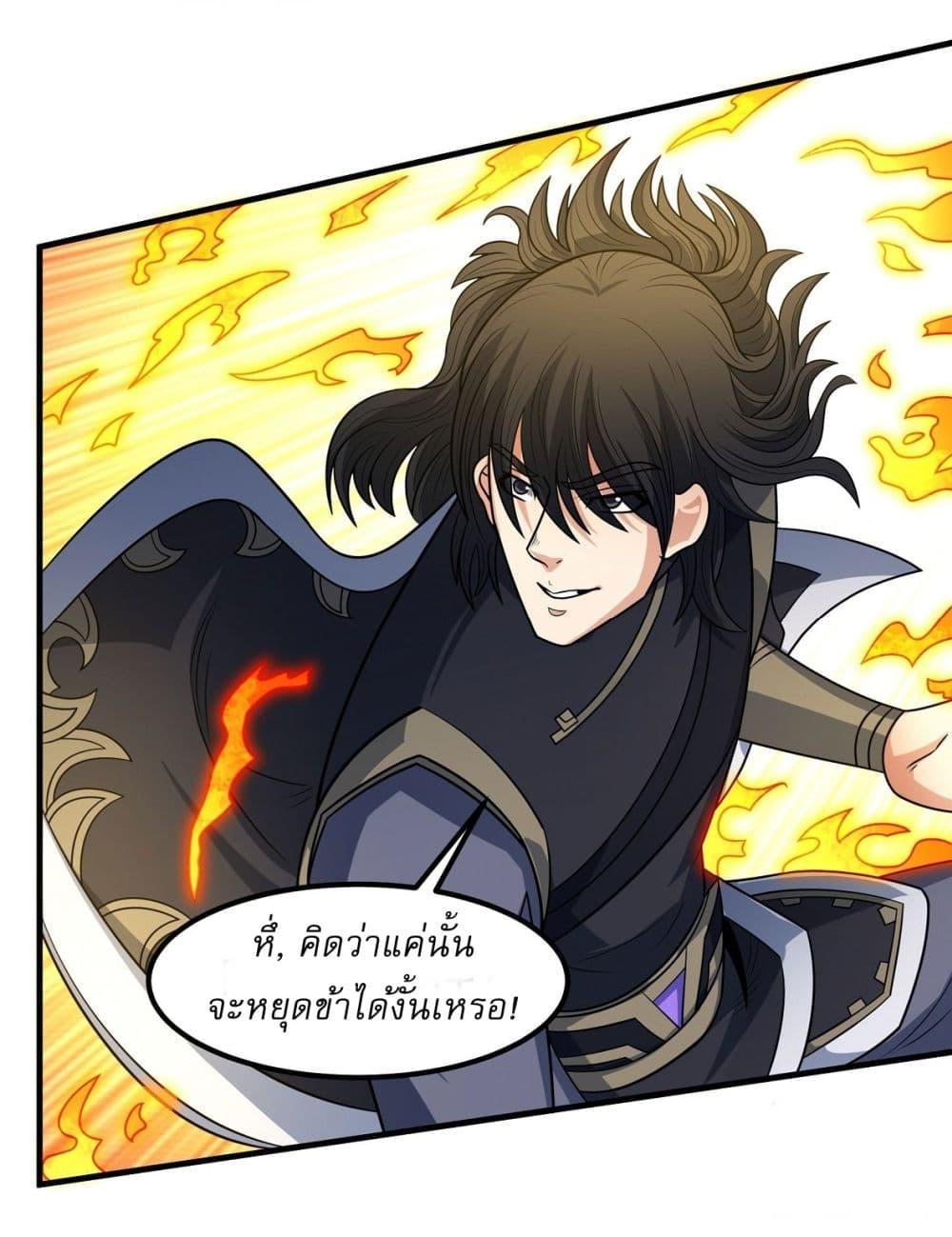 Manga-lc-com อ่านมังงะ อ่านการ์ตูน ออนไลน์ ฟรี God of Martial Arts ตอนที่ 1 2 3 4 5 6 7 8 9 10 11 12 13 14 ฟรี ไม่มีโฆษณา Manga-lc - อ่าน มังงะ อ่าน การ์ตูน ออนไลน์ อ่านมังงะ ฟรี