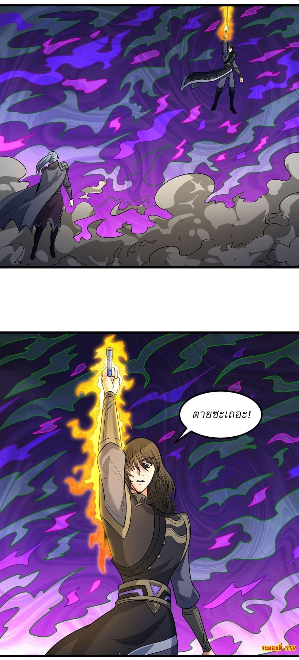 Manga-lc-com อ่านมังงะ อ่านการ์ตูน ออนไลน์ ฟรี God of Martial Arts ตอนที่ 1 2 3 4 5 6 7 8 9 10 11 12 13 14 ฟรี ไม่มีโฆษณา Manga-lc - อ่าน มังงะ อ่าน การ์ตูน ออนไลน์ อ่านมังงะ ฟรี