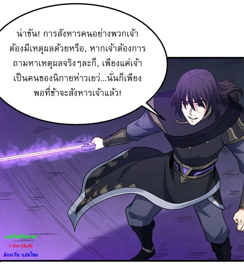 Manga-lc-com อ่านมังงะ อ่านการ์ตูน ออนไลน์ ฟรี God of Martial Arts ตอนที่ 1 2 3 4 5 6 7 8 9 10 11 12 13 14 ฟรี ไม่มีโฆษณา Manga-lc - อ่าน มังงะ อ่าน การ์ตูน ออนไลน์ อ่านมังงะ ฟรี
