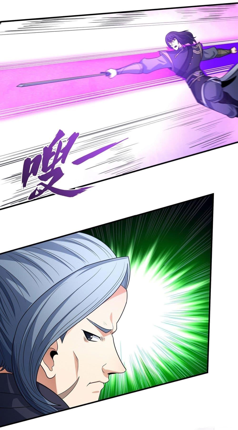 Manga-lc-com อ่านมังงะ อ่านการ์ตูน ออนไลน์ ฟรี God of Martial Arts ตอนที่ 1 2 3 4 5 6 7 8 9 10 11 12 13 14 ฟรี ไม่มีโฆษณา Manga-lc - อ่าน มังงะ อ่าน การ์ตูน ออนไลน์ อ่านมังงะ ฟรี