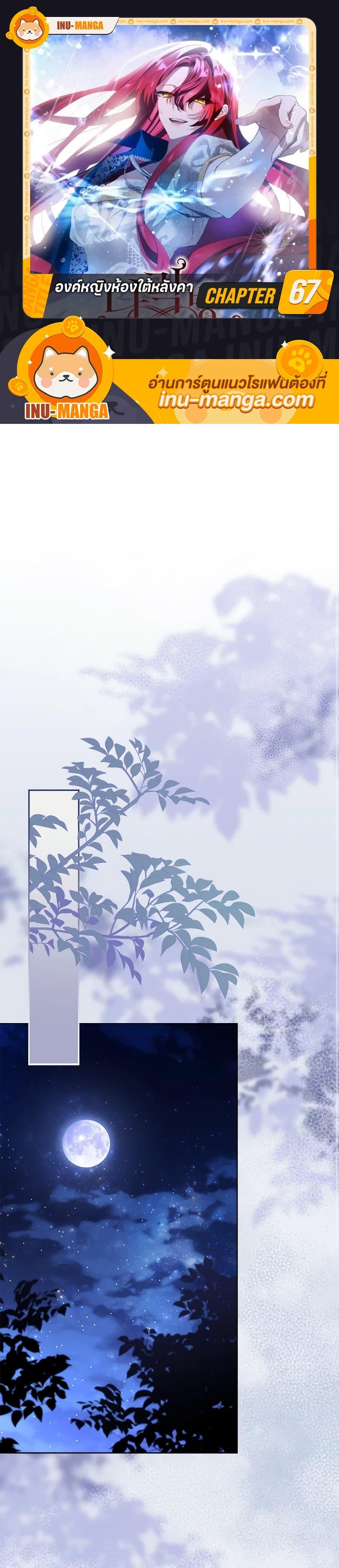 Manga-lc-com อ่านมังงะ อ่านการ์ตูน ออนไลน์ ฟรี The Princess in the Attic ตอนที่ 1 2 3 4 5 6 7 8 9 10 11 12 13 14 ฟรี ไม่มีโฆษณา Manga-lc - อ่าน มังงะ อ่าน การ์ตูน ออนไลน์ อ่านมังงะ ฟรี