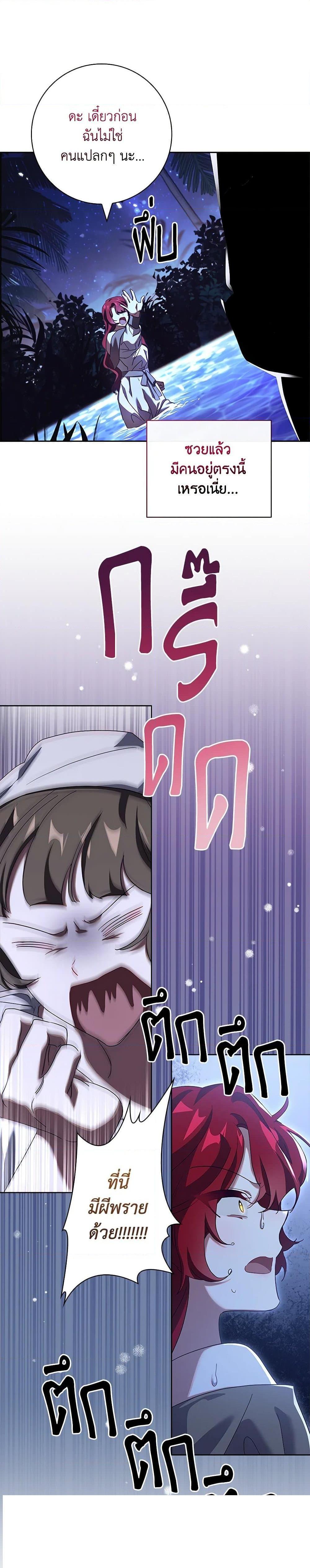 Manga-lc-com อ่านมังงะ อ่านการ์ตูน ออนไลน์ ฟรี The Princess in the Attic ตอนที่ 1 2 3 4 5 6 7 8 9 10 11 12 13 14 ฟรี ไม่มีโฆษณา Manga-lc - อ่าน มังงะ อ่าน การ์ตูน ออนไลน์ อ่านมังงะ ฟรี