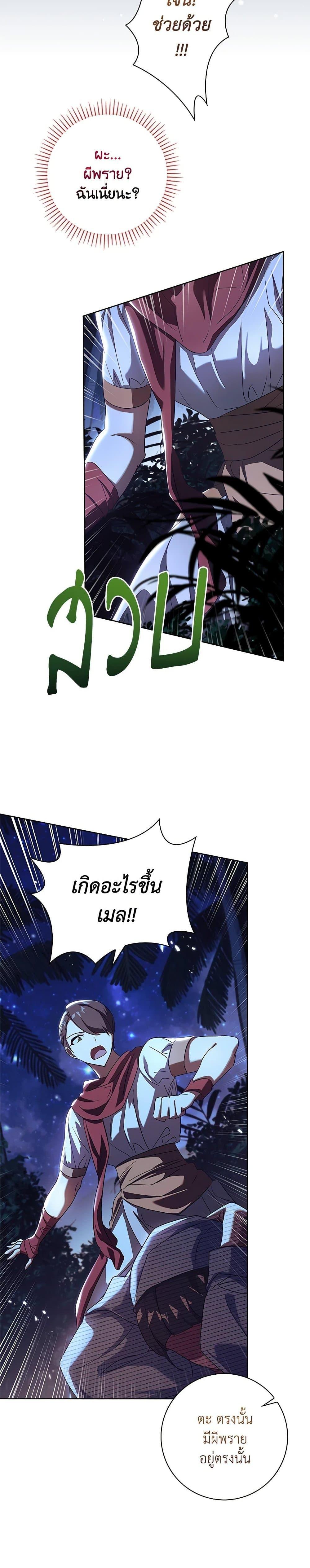 Manga-lc-com อ่านมังงะ อ่านการ์ตูน ออนไลน์ ฟรี The Princess in the Attic ตอนที่ 1 2 3 4 5 6 7 8 9 10 11 12 13 14 ฟรี ไม่มีโฆษณา Manga-lc - อ่าน มังงะ อ่าน การ์ตูน ออนไลน์ อ่านมังงะ ฟรี