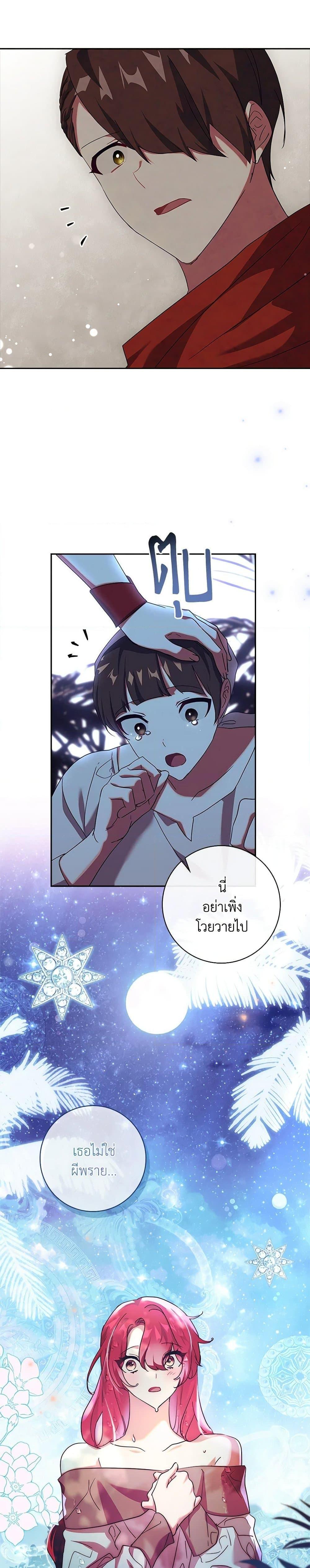 Manga-lc-com อ่านมังงะ อ่านการ์ตูน ออนไลน์ ฟรี The Princess in the Attic ตอนที่ 1 2 3 4 5 6 7 8 9 10 11 12 13 14 ฟรี ไม่มีโฆษณา Manga-lc - อ่าน มังงะ อ่าน การ์ตูน ออนไลน์ อ่านมังงะ ฟรี