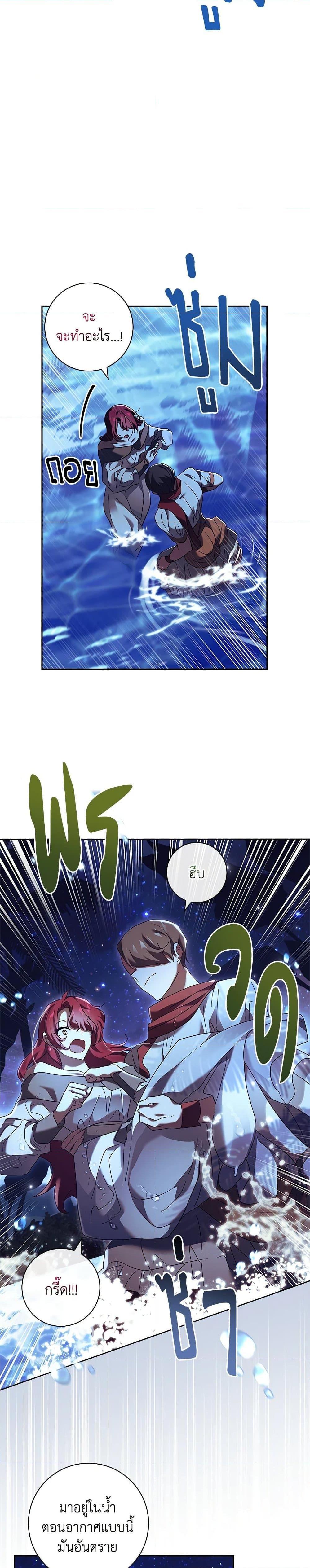 Manga-lc-com อ่านมังงะ อ่านการ์ตูน ออนไลน์ ฟรี The Princess in the Attic ตอนที่ 1 2 3 4 5 6 7 8 9 10 11 12 13 14 ฟรี ไม่มีโฆษณา Manga-lc - อ่าน มังงะ อ่าน การ์ตูน ออนไลน์ อ่านมังงะ ฟรี