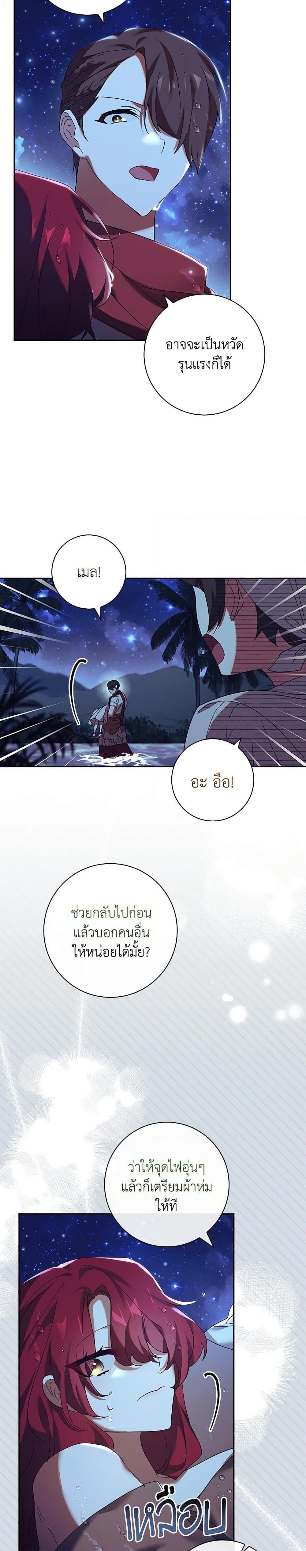 Manga-lc-com อ่านมังงะ อ่านการ์ตูน ออนไลน์ ฟรี The Princess in the Attic ตอนที่ 1 2 3 4 5 6 7 8 9 10 11 12 13 14 ฟรี ไม่มีโฆษณา Manga-lc - อ่าน มังงะ อ่าน การ์ตูน ออนไลน์ อ่านมังงะ ฟรี